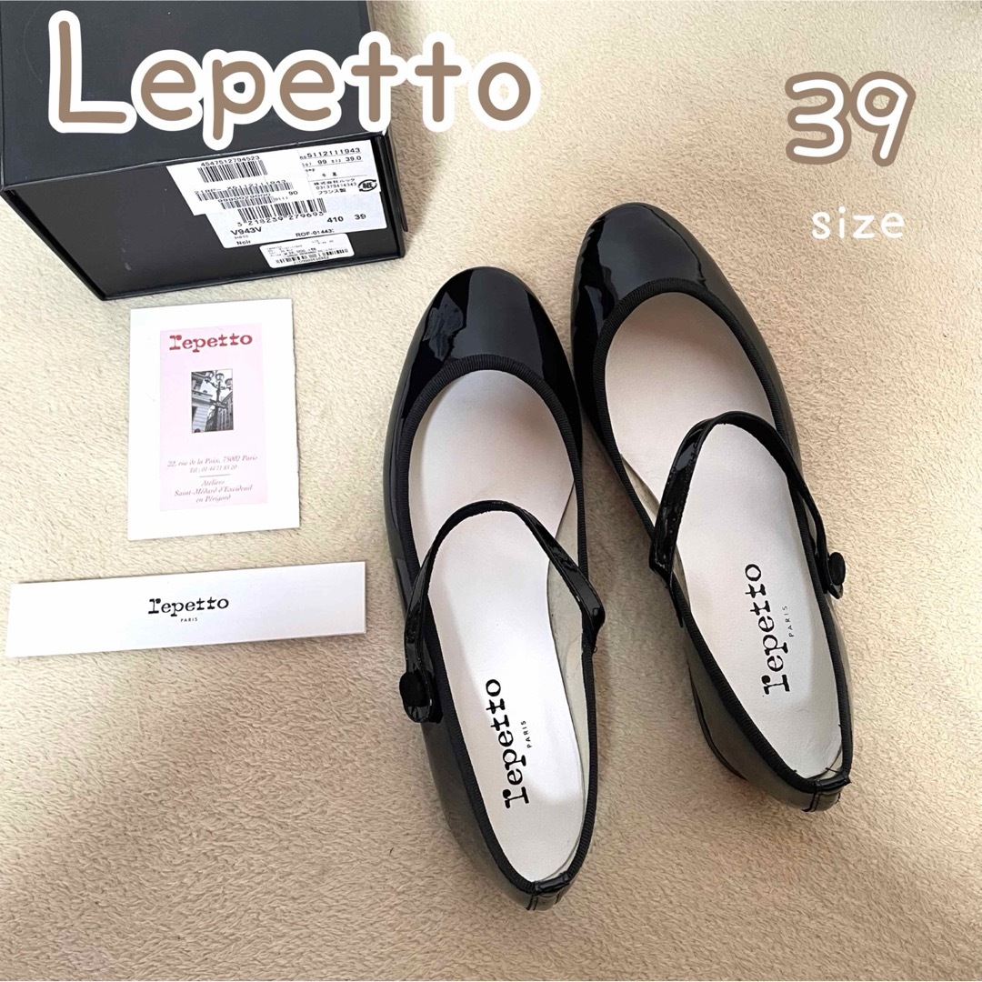 Lepetto❥ ...Lio Mary Jane‪.ᐟ‪.ᐟレペット39