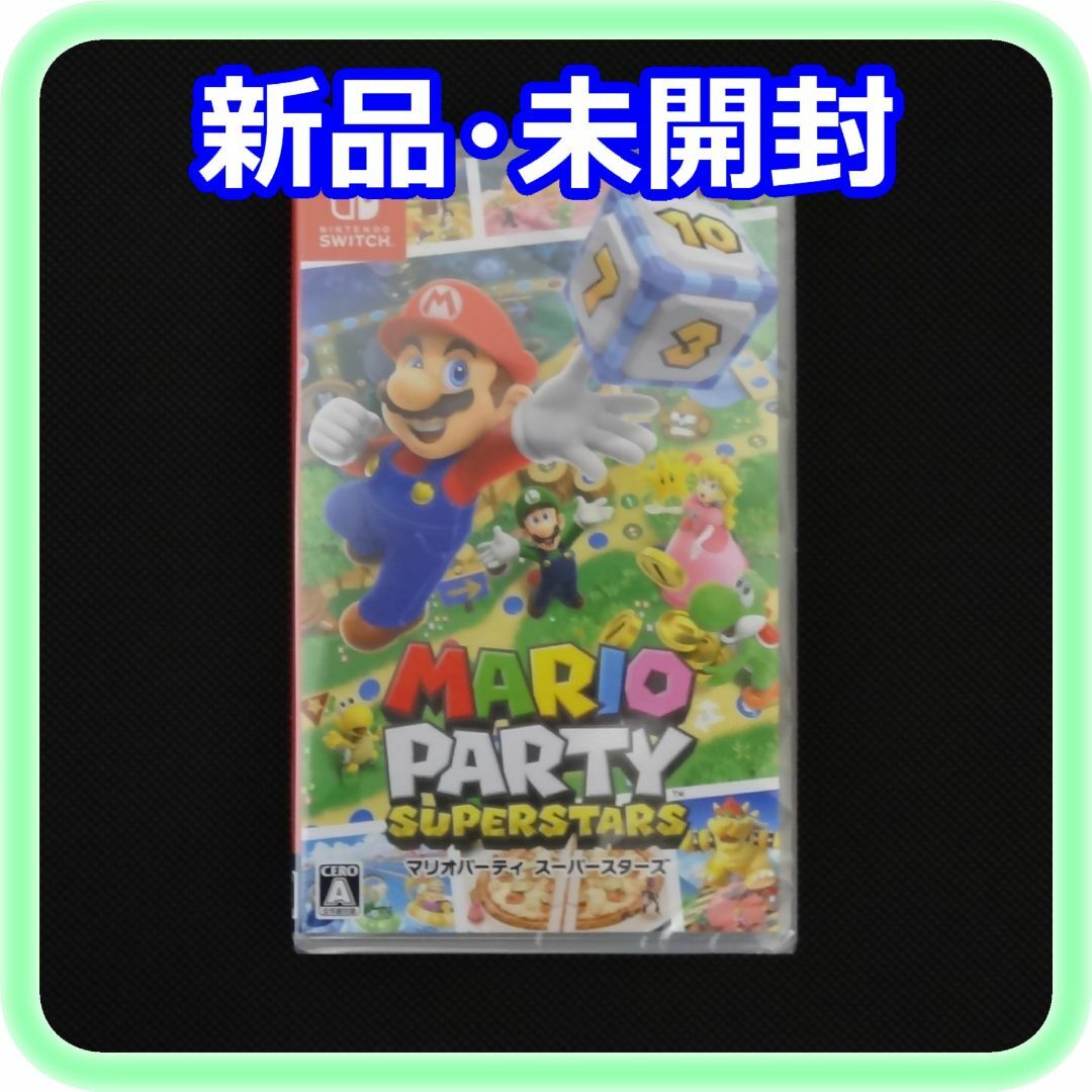 新品未開封　マリオパーティー　スーパースターズ