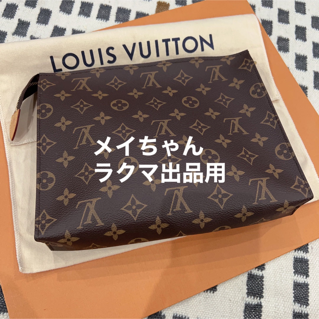 クラッチバッグLOUIS VUITTON ヴィトン ポッシュトワレ モノグラム クラッチバッグ