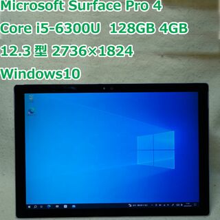Microsoft - Surface Pro4◇core i5-6300U/128G/4Gの通販 by かせ ...