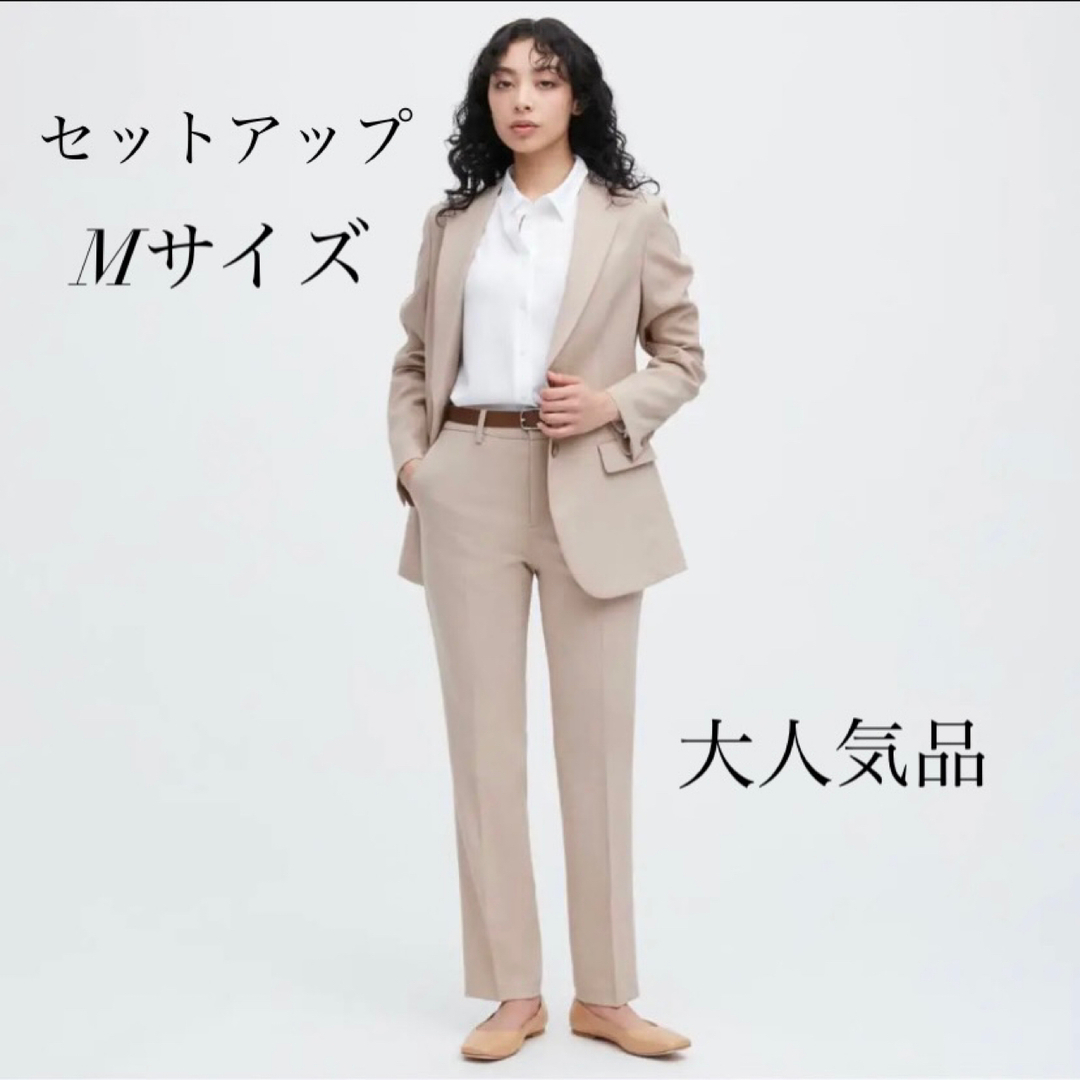 美品 UNIQLO ユニクロ 感動ジャケット パンツ セットアップ ベージュ M | フリマアプリ ラクマ