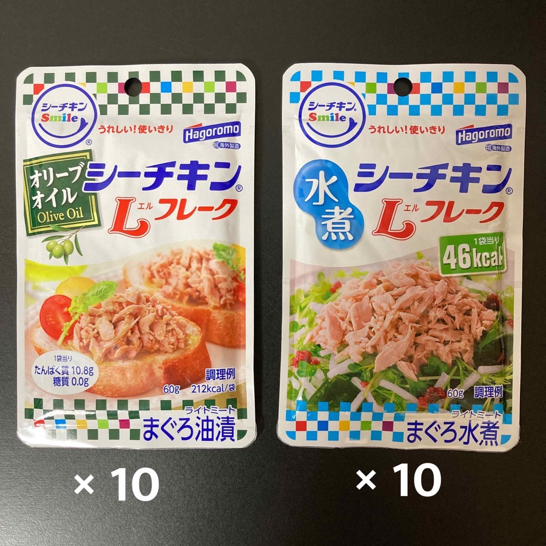 はごろもフーズ(ハゴロモフーズ)のはごろもフーズ シーチキンLフレーク オリーブオイル&水煮 10袋 計20袋  食品/飲料/酒の加工食品(レトルト食品)の商品写真