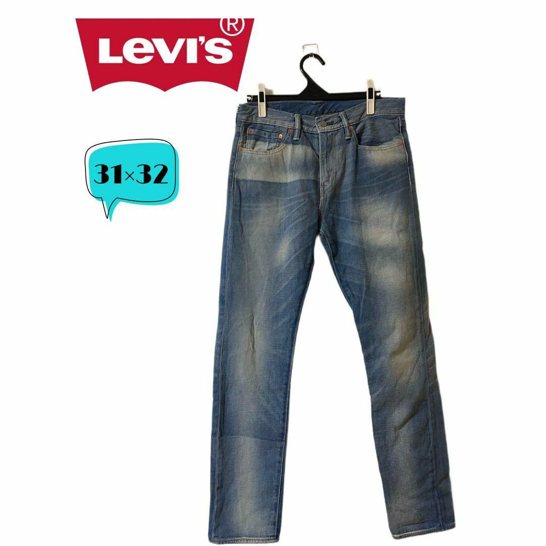 Levi's リーバイス 508 ストレッチ デニムパンツ 31×32 | フリマアプリ ラクマ