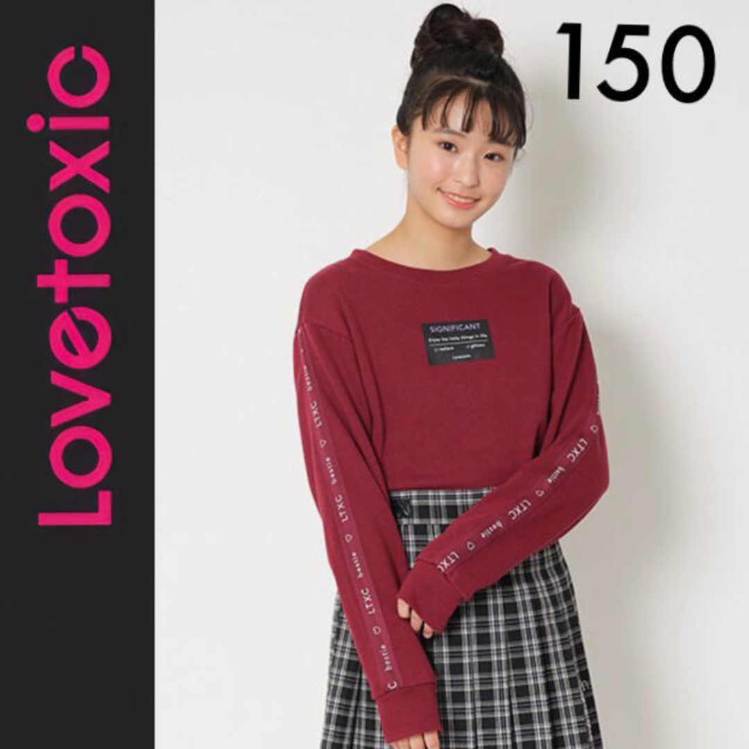 LOVETOXIC \u0026 ALGYまとめ売り