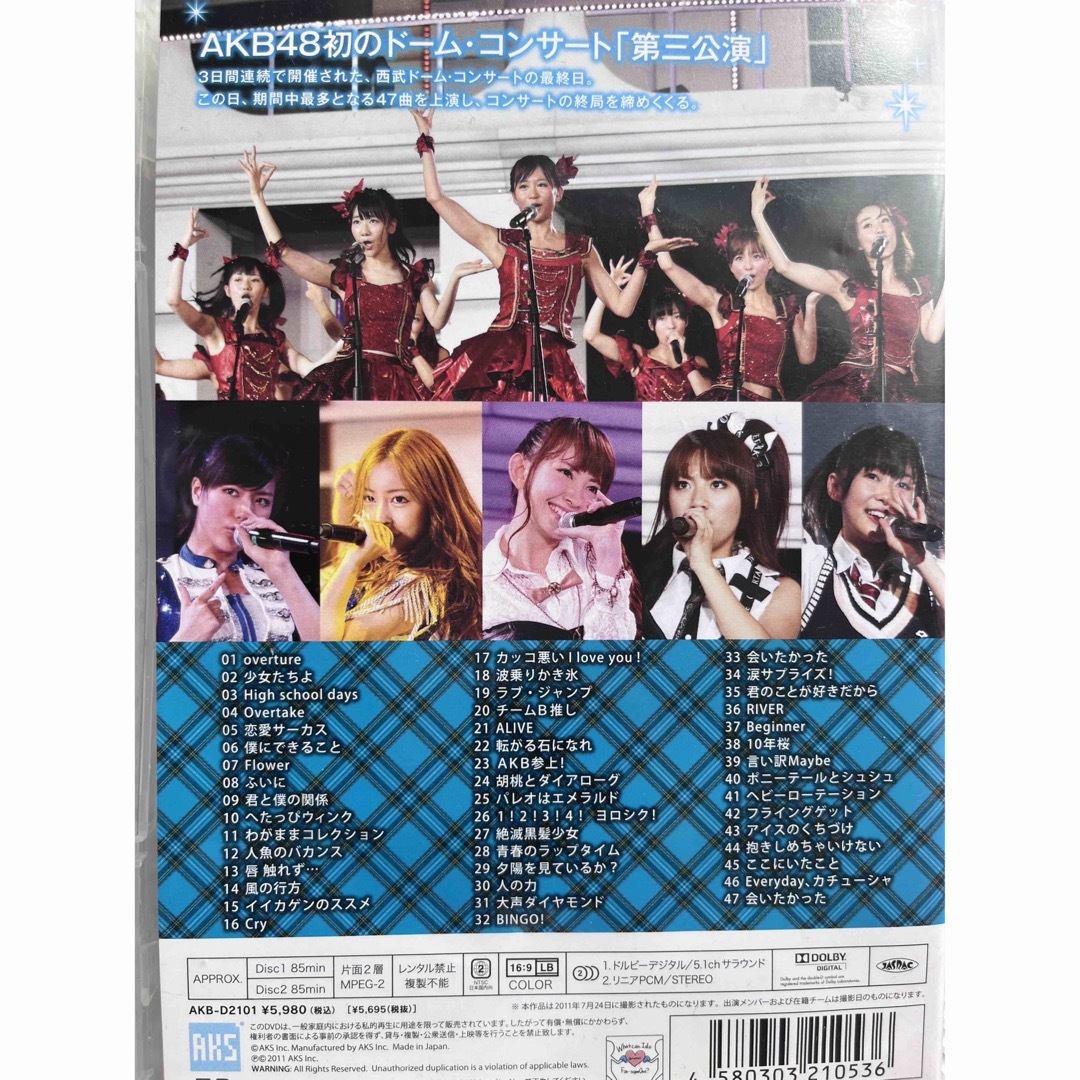 AKB48(エーケービーフォーティーエイト)のAKB48　よっしゃぁ～行くぞぉ～！in　西武ドーム　第三公演　DVD DVD エンタメ/ホビーのDVD/ブルーレイ(ミュージック)の商品写真