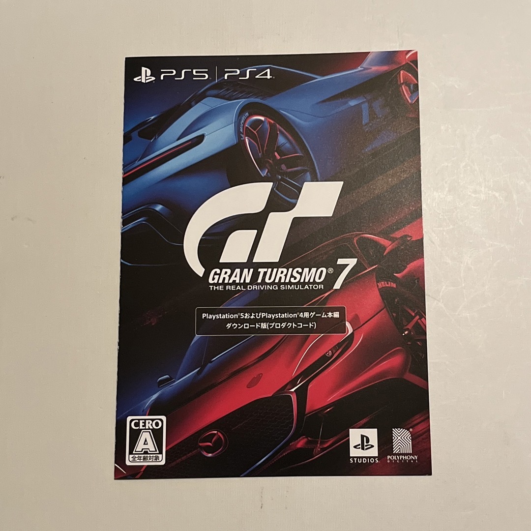 PS5『FC24』※プロダクトコード未使用