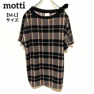 K679 motti モッティ トップス M-L 半袖 チェック柄(Tシャツ(半袖/袖なし))