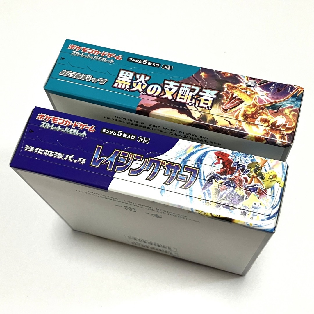 黒炎の支配者 / 未来の一閃 シュリンク付き4box /長場プロモ1pacセット