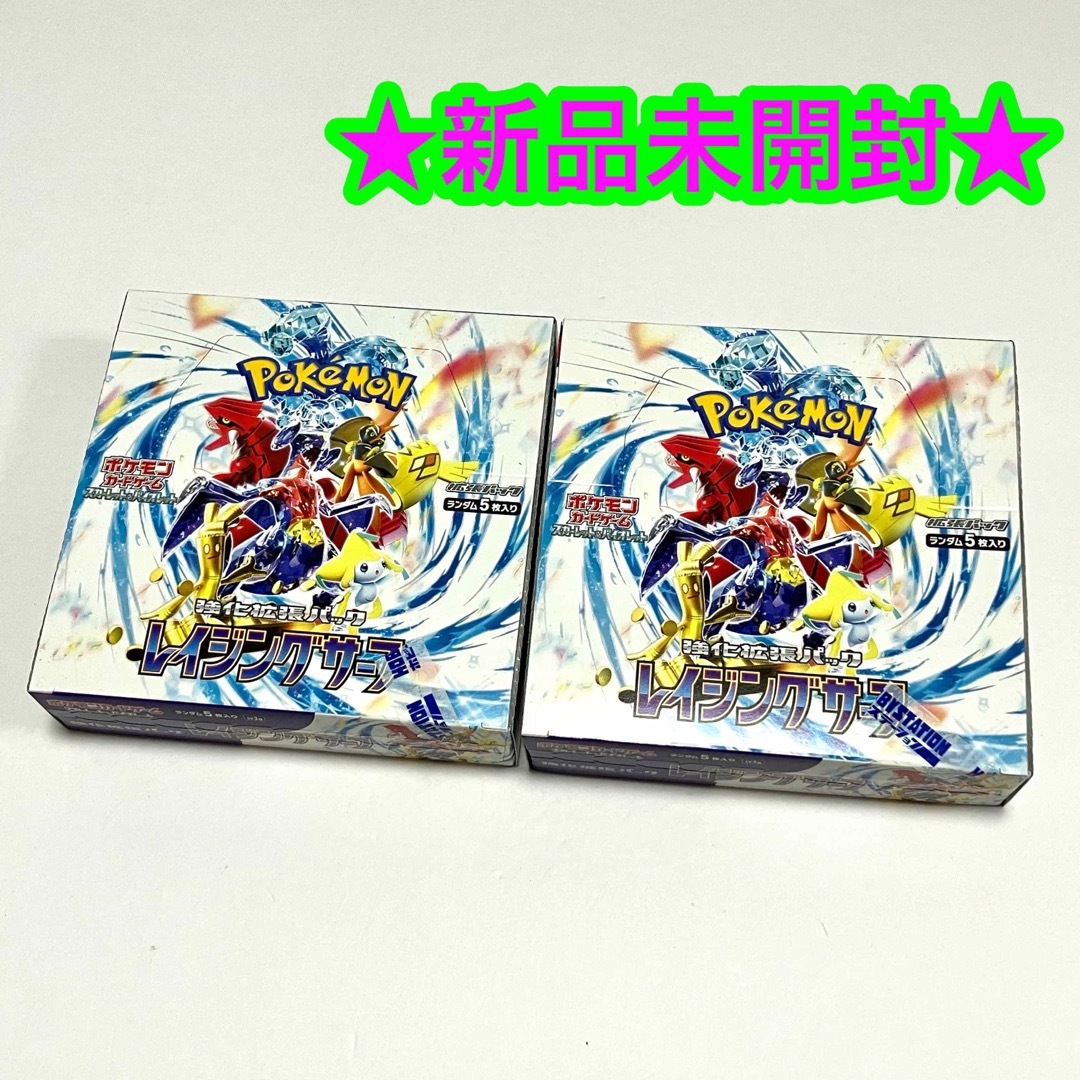 ポケモンカード フュージョンアーツパック 20枚 新品・未開封