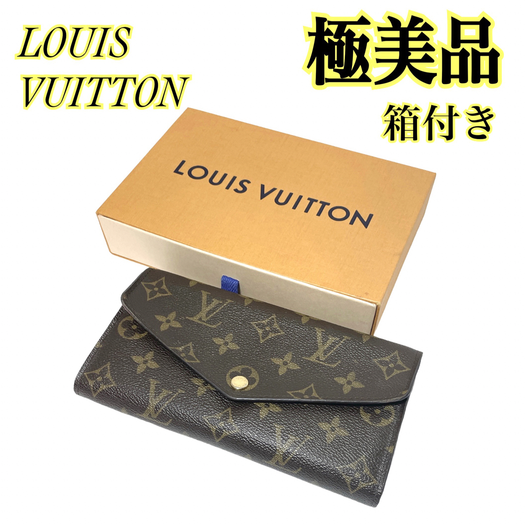 極美品】ルイヴィトン ポルトフォイユサラ M62234 長財布-