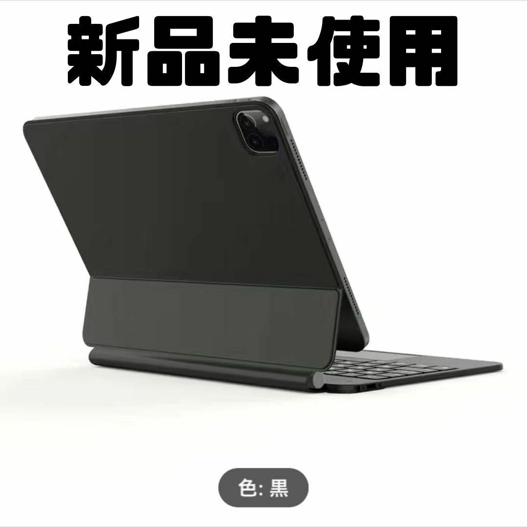 Apple IPad Pro マルチタッチトラックパッドマジックキーボードケース | フリマアプリ ラクマ