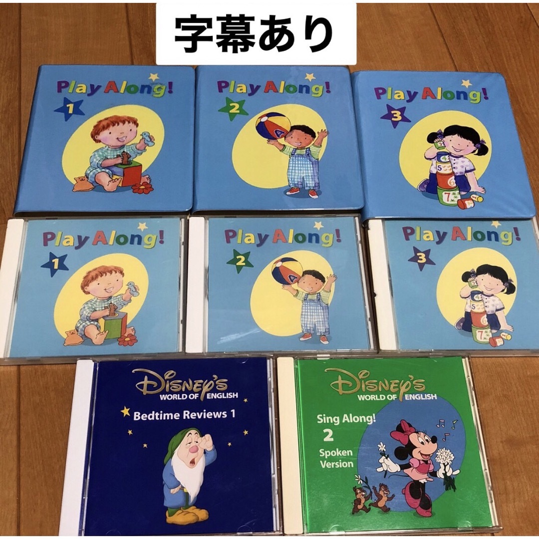 ディズニー英語システム DWE プレイアロング DVD 字幕ありの通販 by