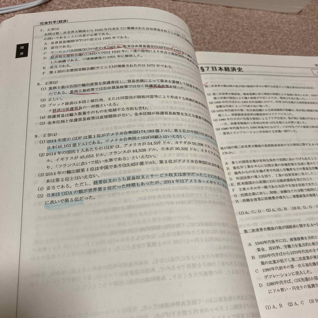 公務員試験 エンタメ/ホビーの本(語学/参考書)の商品写真