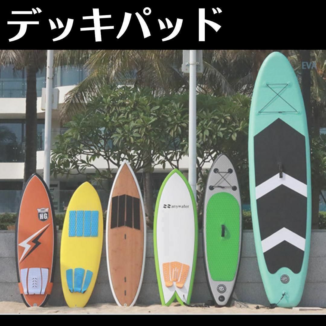 新品・送料込み>オクトパス フロントデッキパッド 4ピース黒 新品・送料込み>オクトパス フロントデッキパッド 4ピース黒