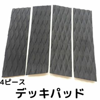 迷彩の通販 100点以上（スポーツ/アウトドア） | お得な新品・中古・未