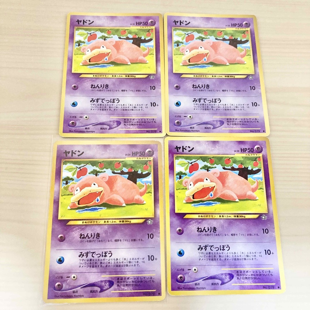 ヤドンがいっぱいセット 旧裏・ポケモンカードe