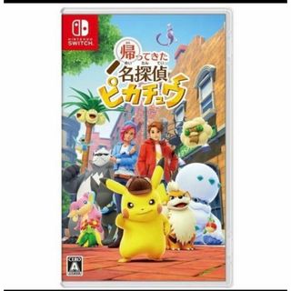 ポケモン(ポケモン)の【Switch】 帰ってきた 名探偵ピカチュウ プロモカード 特典無し(家庭用ゲームソフト)