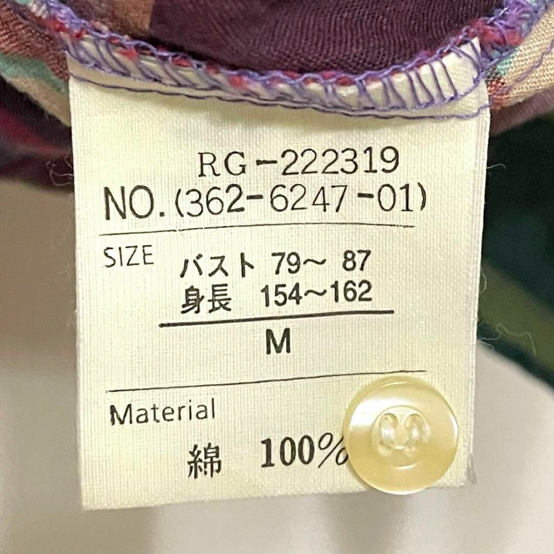 K680 RGS アールジーエス シャツ M 長袖 チェック柄 紫 綿100% レディースのトップス(シャツ/ブラウス(長袖/七分))の商品写真