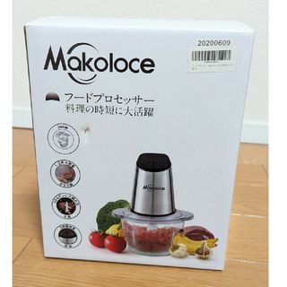 Makoloce フードプロセッサー(フードプロセッサー)