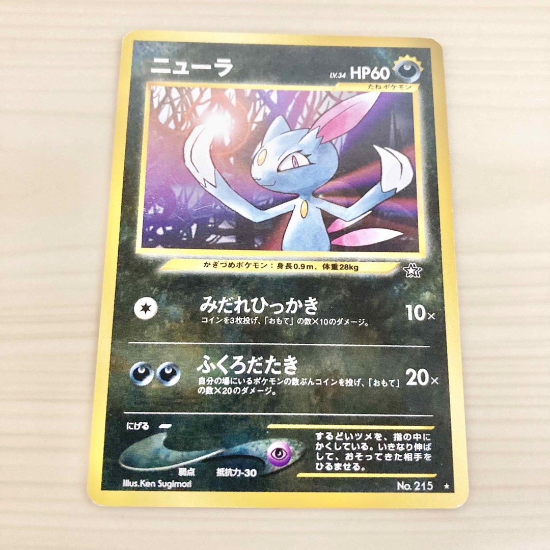 ポケモン - 旧裏ポケモンカード ニュースの通販 by 夢タロちゃん's