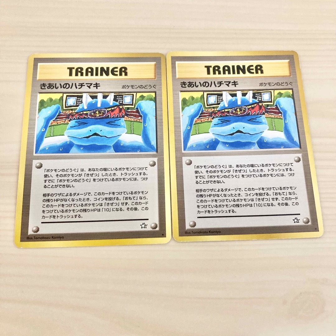 ポケモン - 旧裏ポケモンカード きあいのハチマキ まとめ売りの通販 by