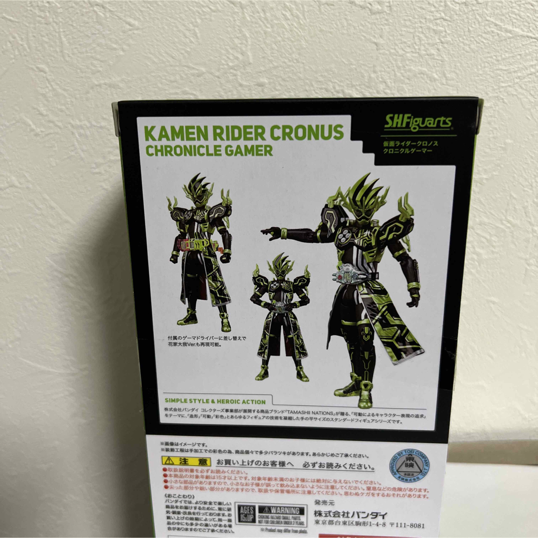 新品未開封S.H.Figuarts仮面ライダークロノス