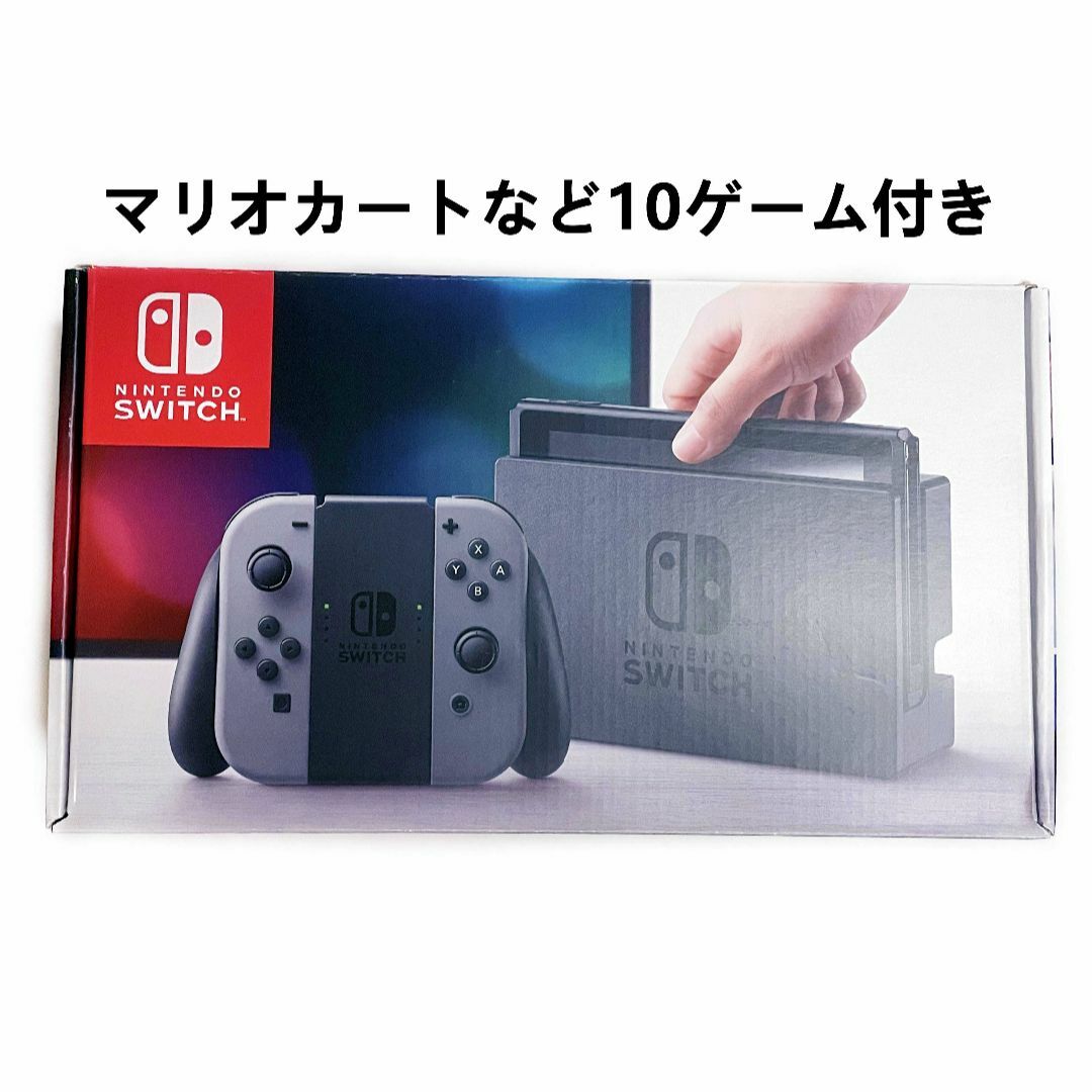 液晶美品 任天堂 スイッチ Switch グレー 動作確認済 内臓ゲームあり