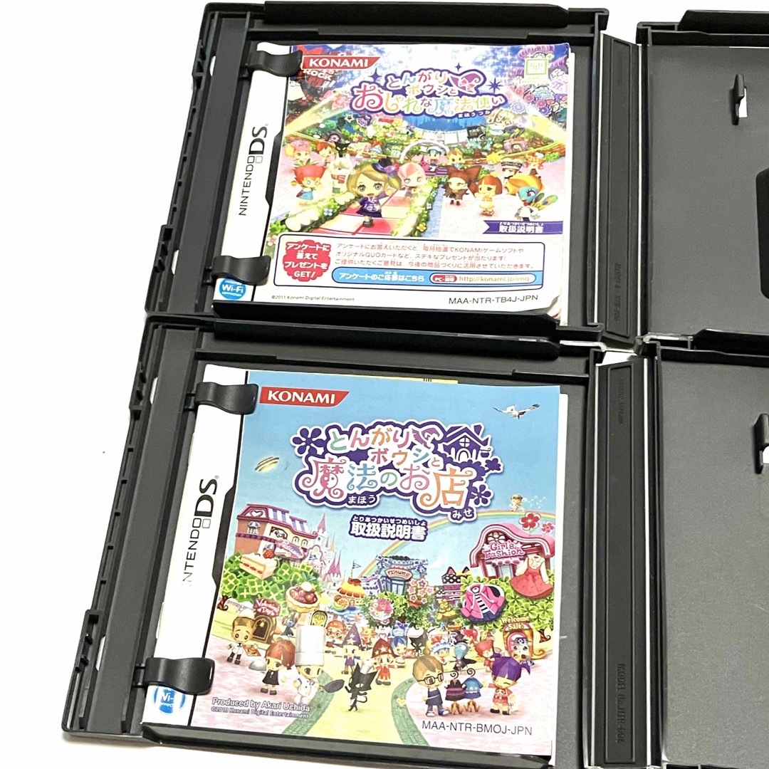 【新品】 とんがりボウシとおしゃれな魔法使い　DS 新品未開封