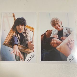 佐野晶哉　末沢誠也　公式写真(アイドルグッズ)