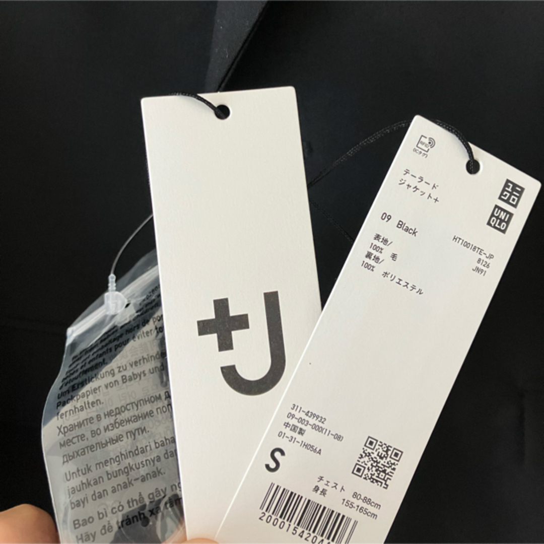 UNIQLO - +J セットアップスーツ ウールジャケットパンツセット 黒