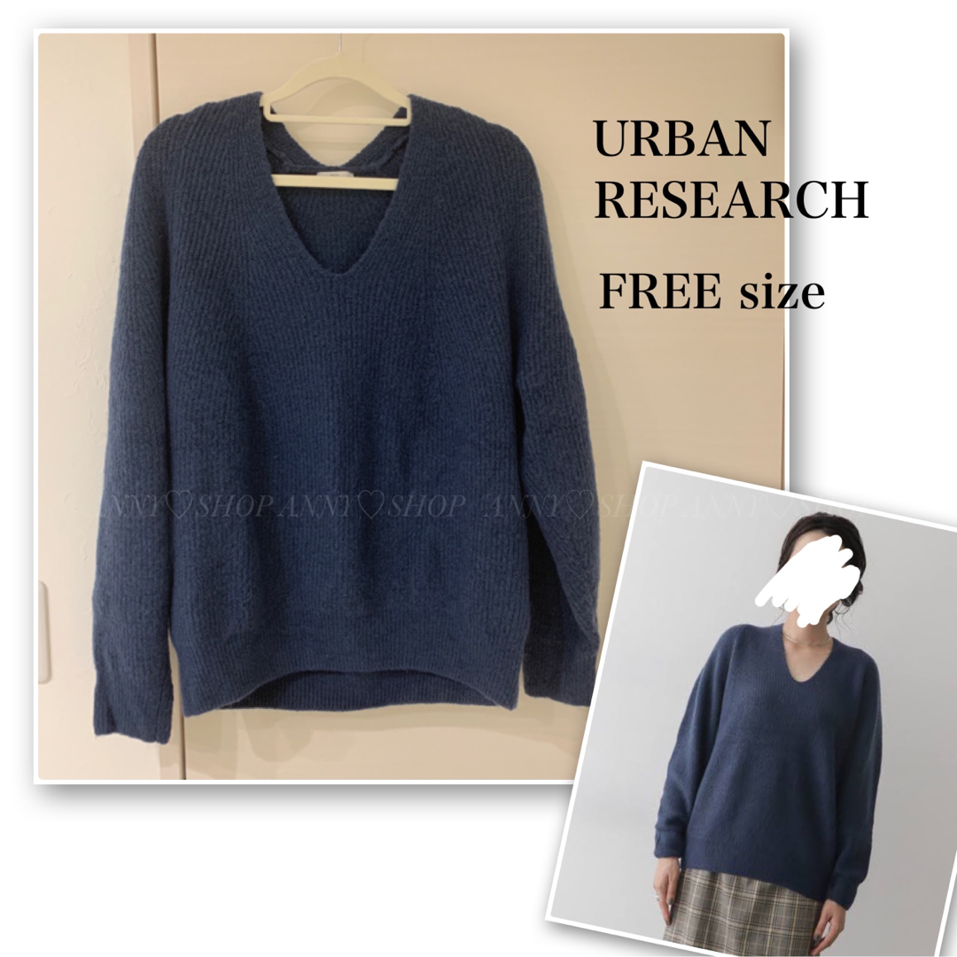 URBAN RESEARCH(アーバンリサーチ)のアーバンリサーチ♡モチモヘアアーバンリサーチ♡モチモヘアVネックニット♡ブルー レディースのトップス(ニット/セーター)の商品写真