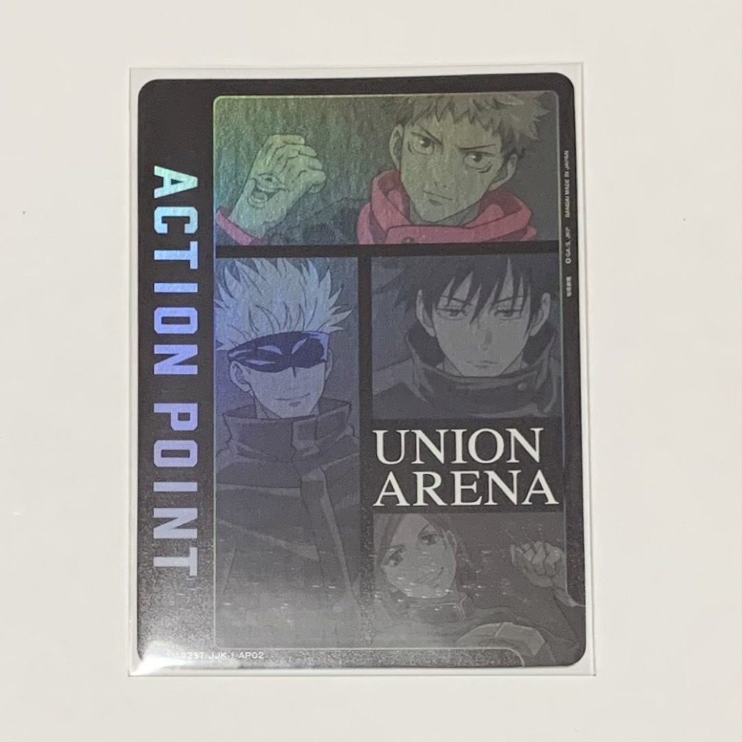 呪術廻戦　UNION ARENA スタートデッキ　アクションポイントカード　レアBox/デッキ/パック