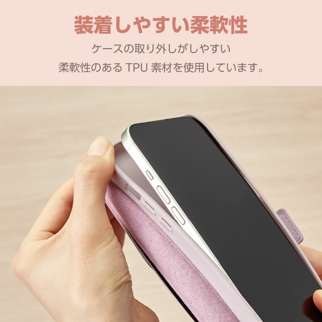 【色:ラベンダー_パターン名:1)ケース単体】エレコム iPhone15 ケース 4