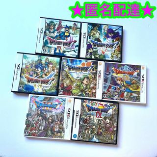 スクウェアエニックス(SQUARE ENIX)の3DS DS DQシリーズ 4 5 6 7 8 9 11 まとめ売り(携帯用ゲームソフト)