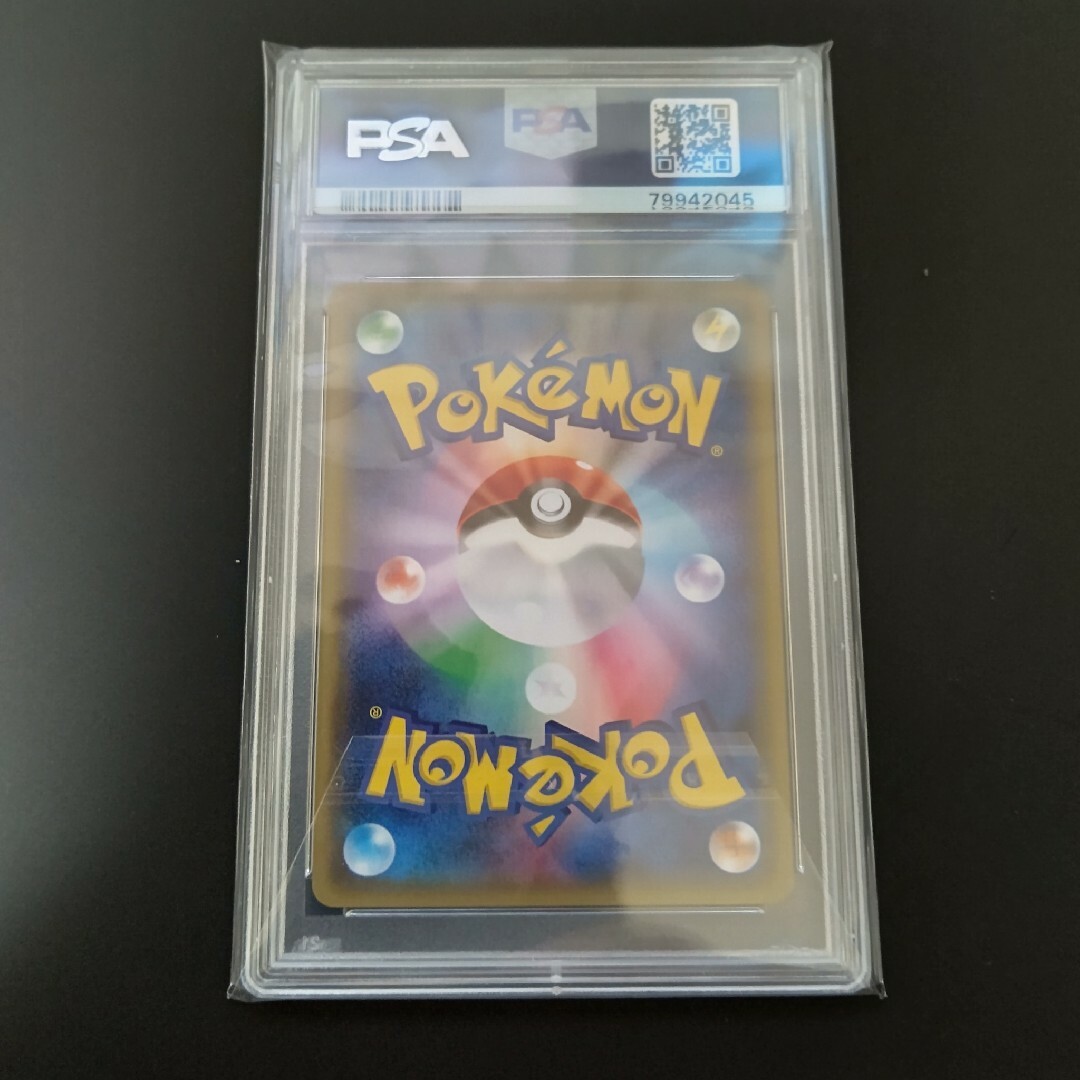 ブースターEX psa10 ポケキュン　ポケカ