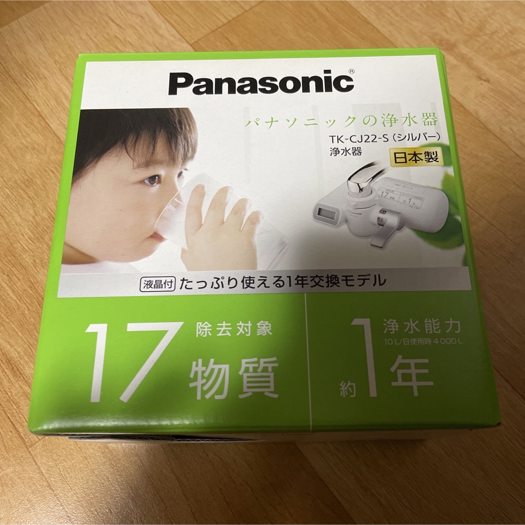 新品 Panasonic 浄水器 TK-CJ22-S | フリマアプリ ラクマ