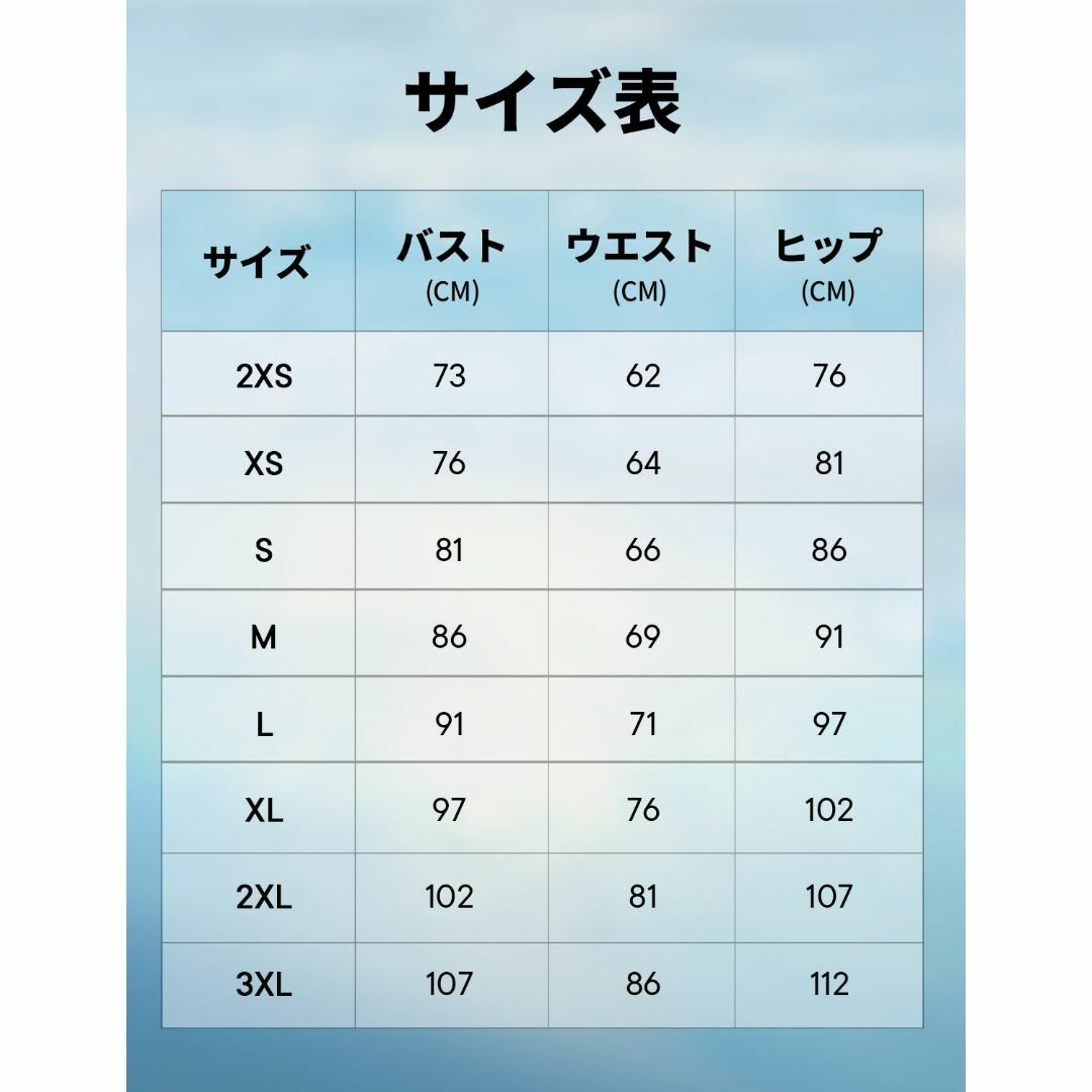 SYROKAN レディース 水着 ビキニ 無地 ノンワイヤー 競泳水着 二点セッ 6