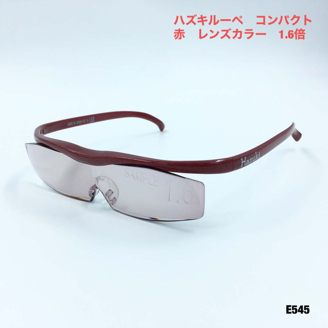 Hazuki - ハズキルーペ コンパクト 赤 レンズカラー 1.6倍の通販 by 