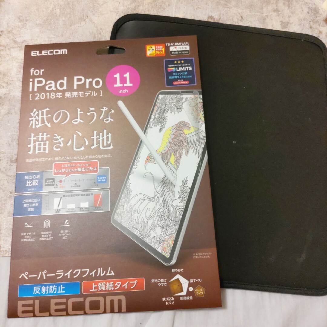 iPad(アイパッド)のiPad Pro 11 iPad Air4 ペーパーライクフィルム　ケース スマホ/家電/カメラのPC/タブレット(タブレット)の商品写真