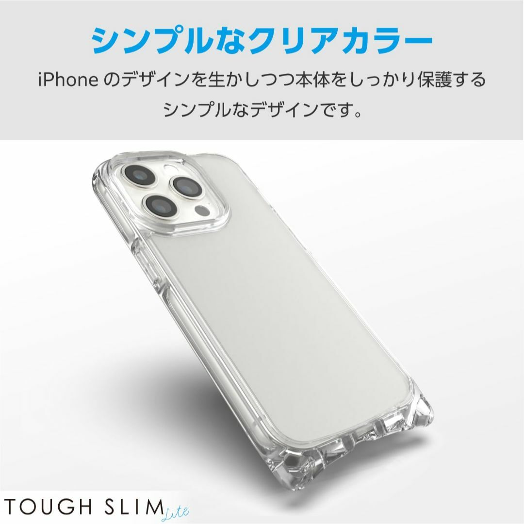 【色: ピンク】エレコム iPhone15 ケース TOUGH SLIM LIT