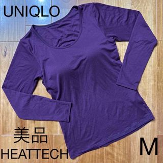 ユニクロ(UNIQLO)のレディース　美品　UNIQLO ユニクロ　長袖　ヒートテック　インナー　ロンT (アンダーシャツ/防寒インナー)