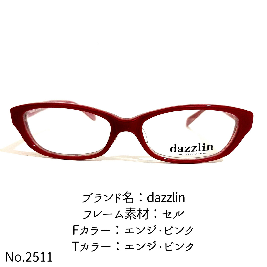 No.2511-メガネ　dazzlin【フレームのみ価格】 | フリマアプリ ラクマ