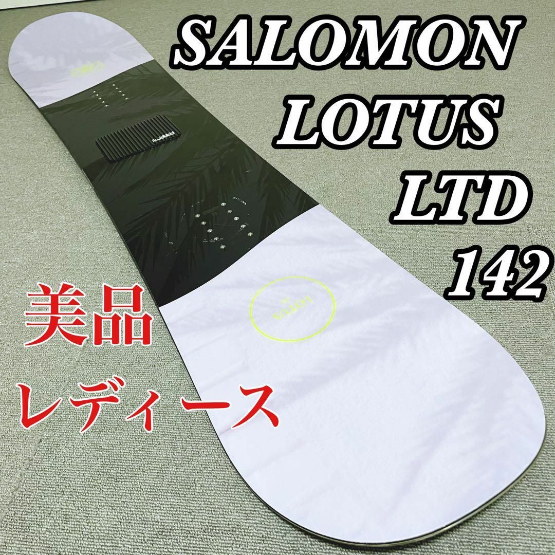 SALOMON - SALOMON サロモン LOTUS LTD ロータス 142 レディースの通販