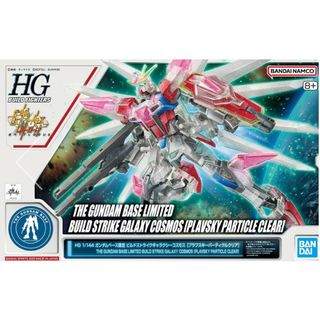 BANDAI - 解体匠機 RX-93 νガンダム専用オプションパーツ ロンド・ベル