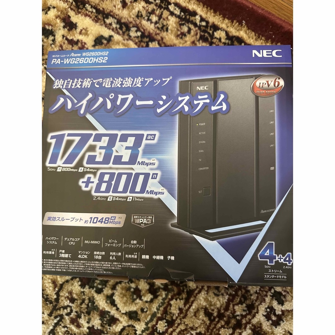 Wi-Fiルーター　新品　NEC PA-WG2600HS2