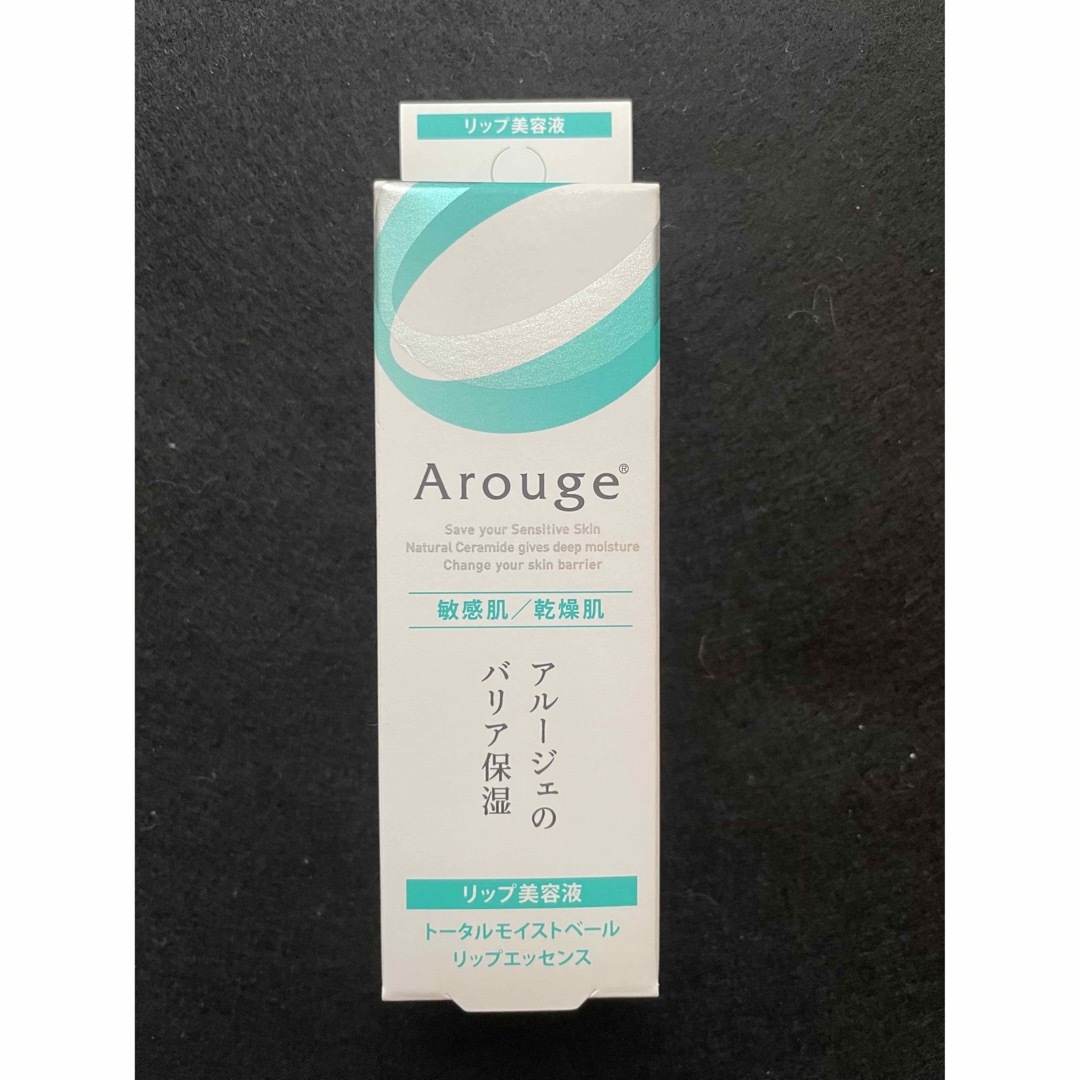 Arouge(アルージェ)のアルージェ トータルモイストベールリップエッセンス リップ美容液 コスメ/美容のスキンケア/基礎化粧品(リップケア/リップクリーム)の商品写真