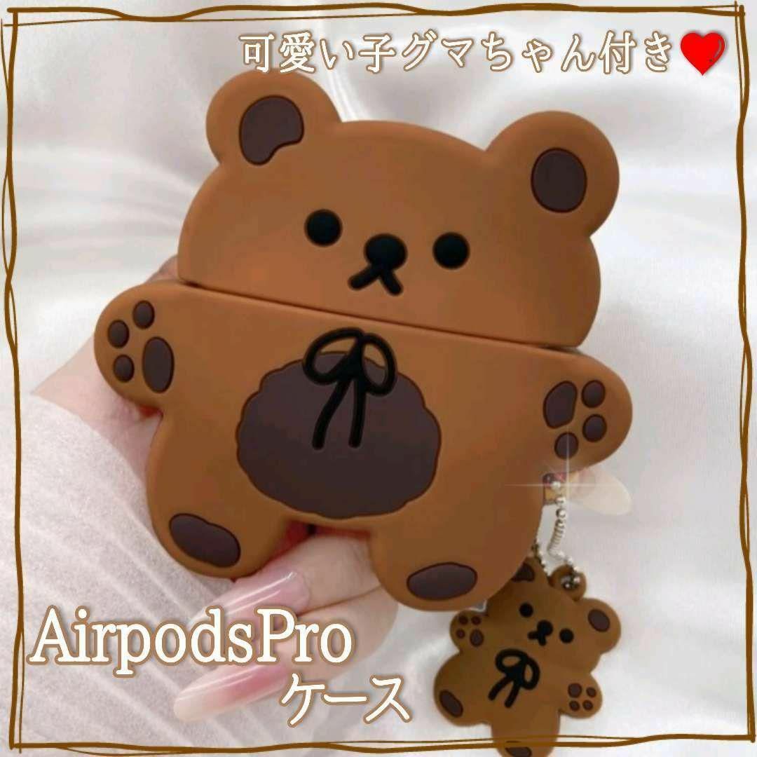 AirPodspro 新品未使用