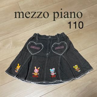 メゾピアノ(mezzo piano)のmezzo piano 女の子 スカート 110(スカート)