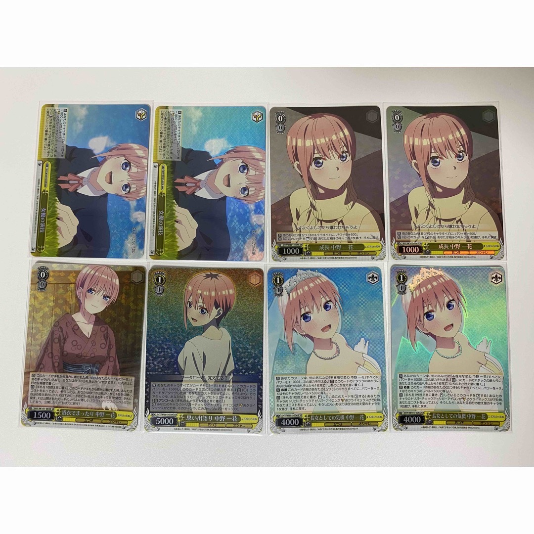 ヴァイスシュヴァルツ - ヴァイスシュヴァルツ 五等分の花嫁 SR等