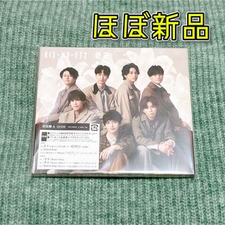 キスマイ(Kis-My-Ft2) ジャケットの通販 200点以上 | キスマイフット ...